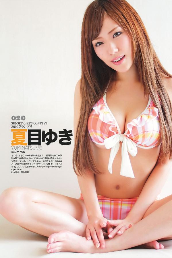 希志あいの 希志爱野 [Young Animal]高清写真图2013 No.05 06 星名美津纪 叶加瀬マイ 希志あいの 铃木ふみ奈第54张图片