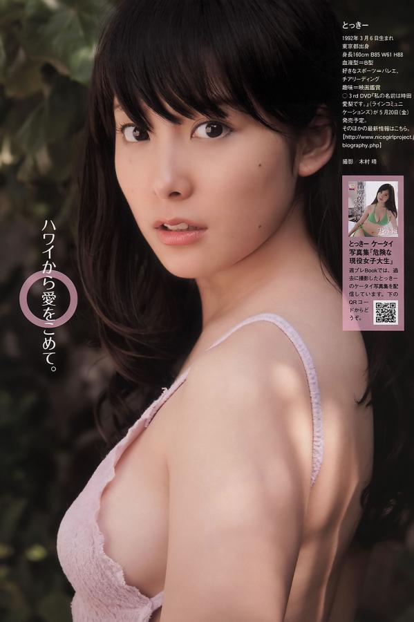 吉沢明歩 吉泽明步 [Weekly Playboy]高清写真图2011 No.18 AKB48 逢沢りな 中西美帆 とっきー 小泉麻耶 吉沢明歩第20张图片