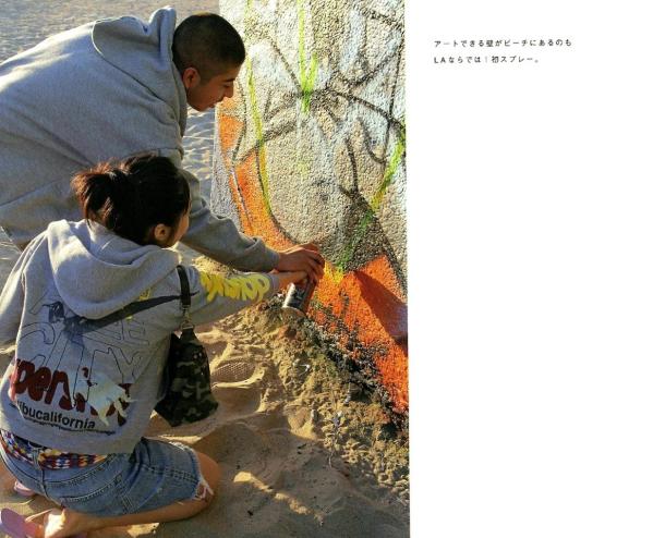 井上真央 井上真央  写真集_井上真央《Mao-Inoue-2007》高清旅拍图集_清纯自然异国街拍生活特辑[132P]第50张图片