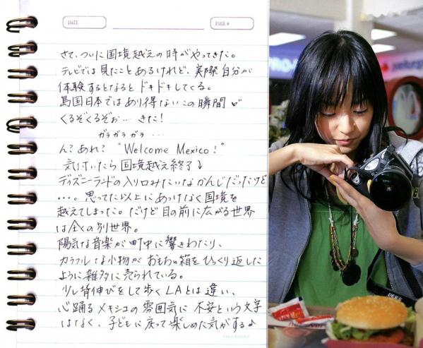 井上真央 井上真央  写真集_井上真央《Mao-Inoue-2007》高清旅拍图集_清纯自然异国街拍生活特辑[132P]第66张图片