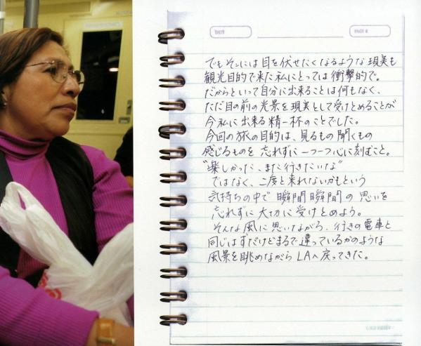 井上真央 井上真央  写真集_井上真央《Mao-Inoue-2007》高清旅拍图集_清纯自然异国街拍生活特辑[132P]第87张图片
