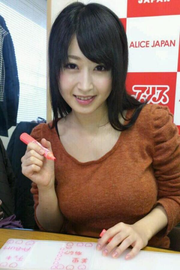 美里有紗 美里有纱  来自美里有紗Twitter的海量私房照第114张图片
