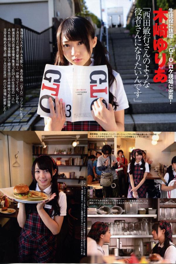 柏木由紀 柏木由纪 [Flash SP]高清写真图2014.08 NMB48 乃木坂46 AKB48 SKE48第27张图片