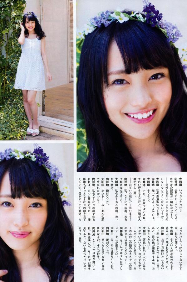 柏木由紀 柏木由纪 [Flash SP]高清写真图2014.08 NMB48 乃木坂46 AKB48 SKE48第39张图片