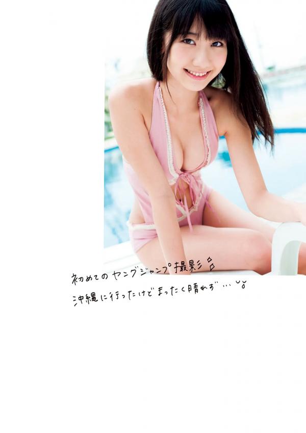 柏木由紀 柏木由纪  柏木由纪 - Time Capsule：黑丝高跟熟女诱惑与清纯校园女神唯美写真第34张图片