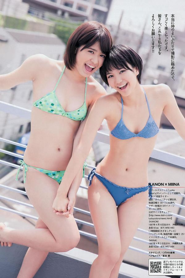 板野友美 板野友美 [Weekly Playboy]高清写真图2013.10.08 No.42 大岛优子 白石麻衣 板野友美 纱仓まな第44张图片