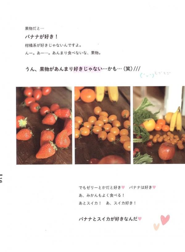 板野友美 板野友美  板野友美《Luv U》10周年纪念写真集：清新居家生活与知性访谈记录第8张图片