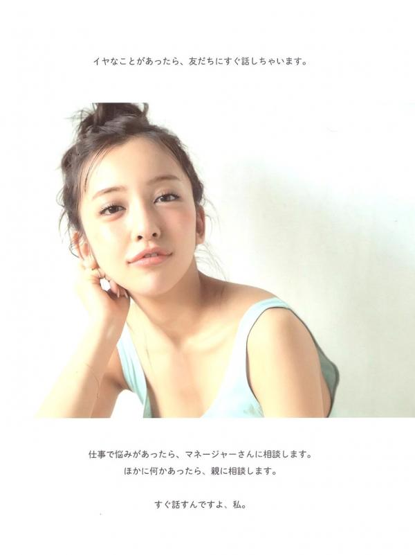 板野友美 板野友美  板野友美《Luv U》10周年纪念写真集：清新居家生活与知性访谈记录第19张图片