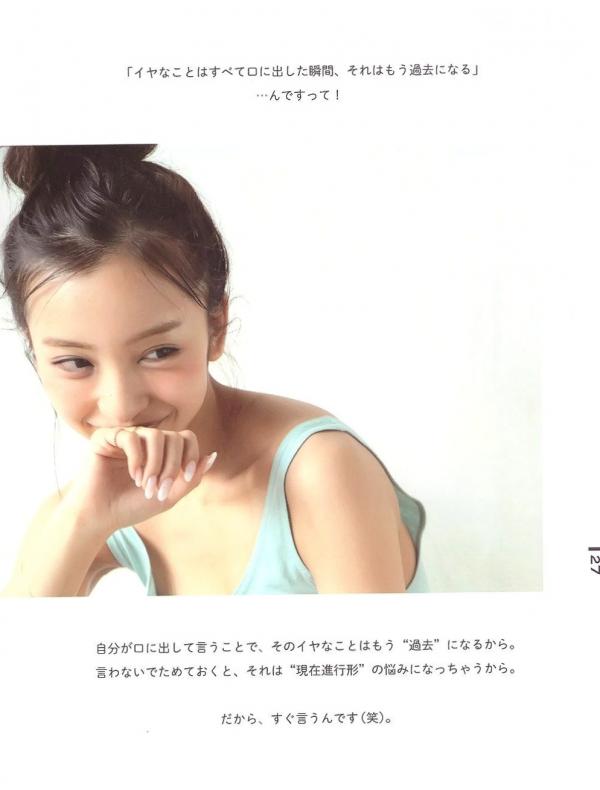 板野友美 板野友美  板野友美《Luv U》10周年纪念写真集：清新居家生活与知性访谈记录第20张图片
