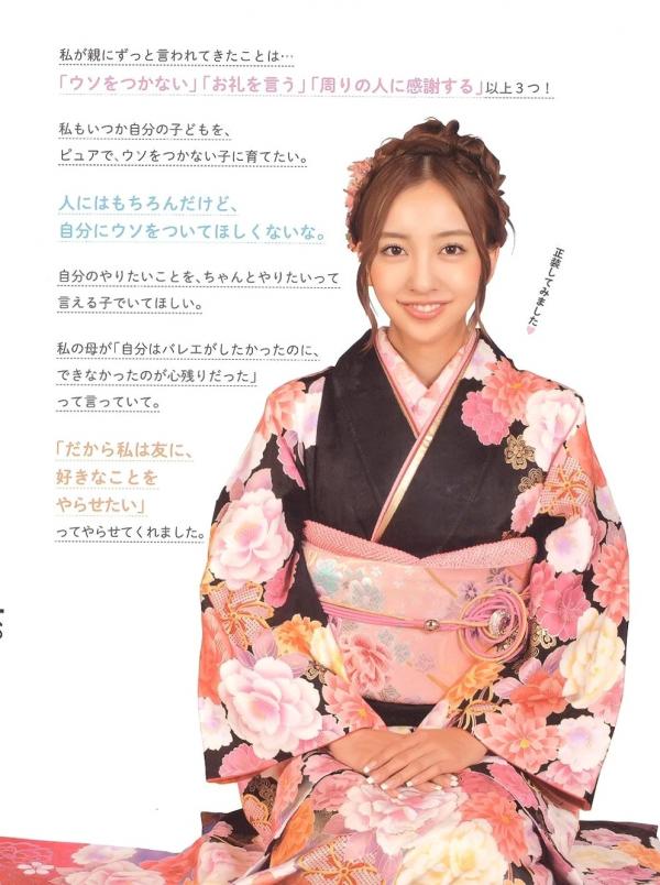 板野友美 板野友美  板野友美《Luv U》10周年纪念写真集：清新居家生活与知性访谈记录第32张图片
