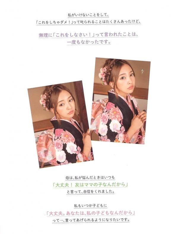 板野友美 板野友美  板野友美《Luv U》10周年纪念写真集：清新居家生活与知性访谈记录第33张图片