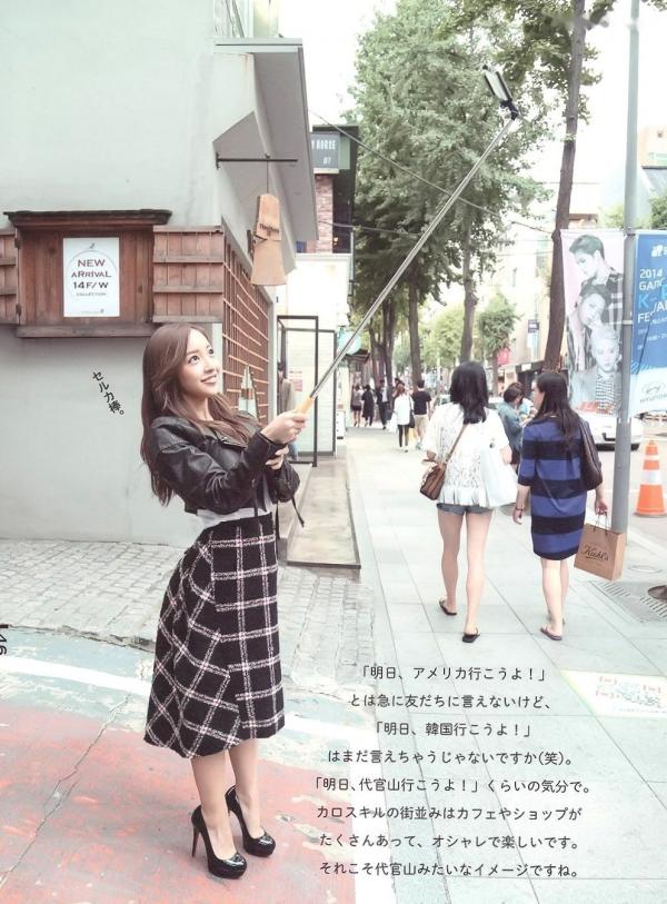 板野友美 板野友美  板野友美《Luv U》10周年纪念写真集：清新居家生活与知性访谈记录第37张图片