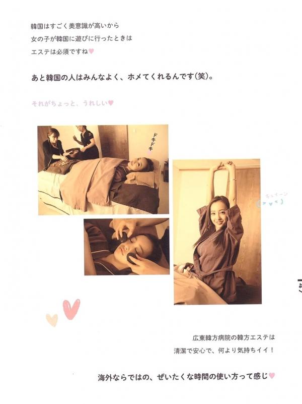 板野友美 板野友美  板野友美《Luv U》10周年纪念写真集：清新居家生活与知性访谈记录第38张图片