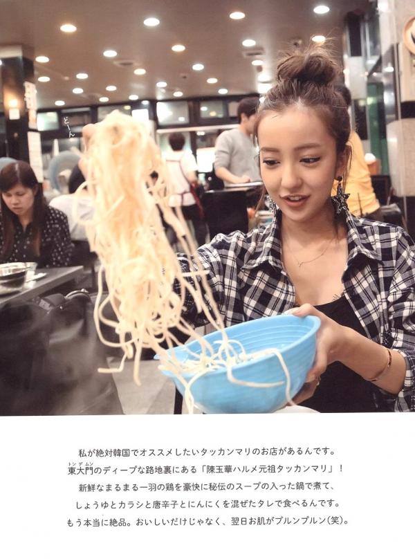 板野友美 板野友美  板野友美《Luv U》10周年纪念写真集：清新居家生活与知性访谈记录第41张图片