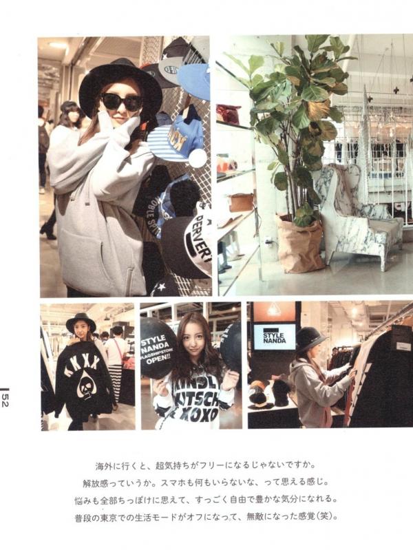 板野友美 板野友美  板野友美《Luv U》10周年纪念写真集：清新居家生活与知性访谈记录第43张图片