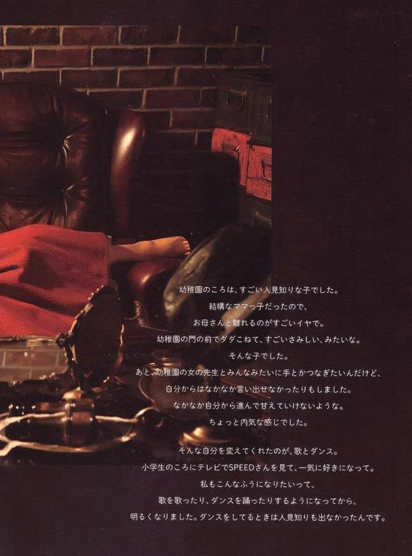 板野友美 板野友美  板野友美《Luv U》10周年纪念写真集：清新居家生活与知性访谈记录第66张图片