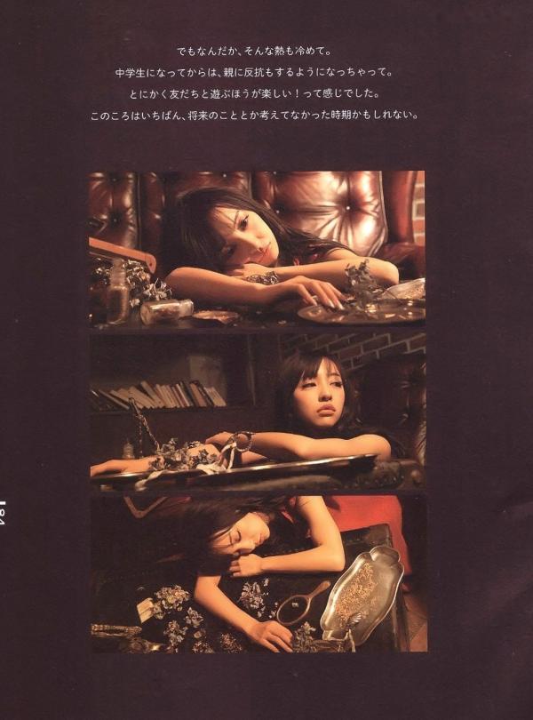 板野友美 板野友美  板野友美《Luv U》10周年纪念写真集：清新居家生活与知性访谈记录第68张图片