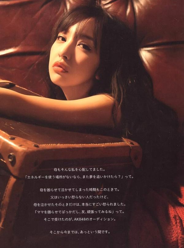 板野友美 板野友美  板野友美《Luv U》10周年纪念写真集：清新居家生活与知性访谈记录第69张图片
