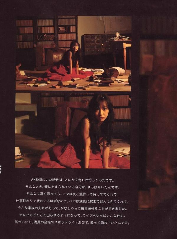 板野友美 板野友美  板野友美《Luv U》10周年纪念写真集：清新居家生活与知性访谈记录第70张图片