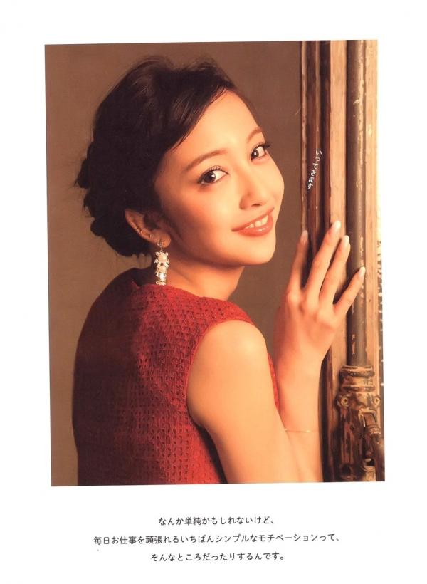 板野友美 板野友美  板野友美《Luv U》10周年纪念写真集：清新居家生活与知性访谈记录第75张图片