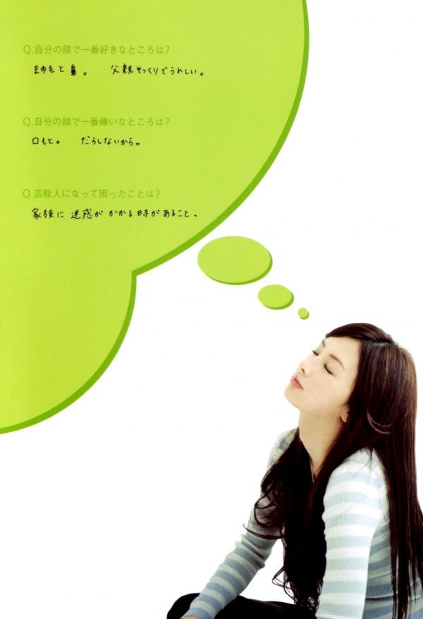 北川景子   北川景子《Dear Friends》精选写真集：冷艳摩登时尚大片，绝美巨星气质展现第64张图片