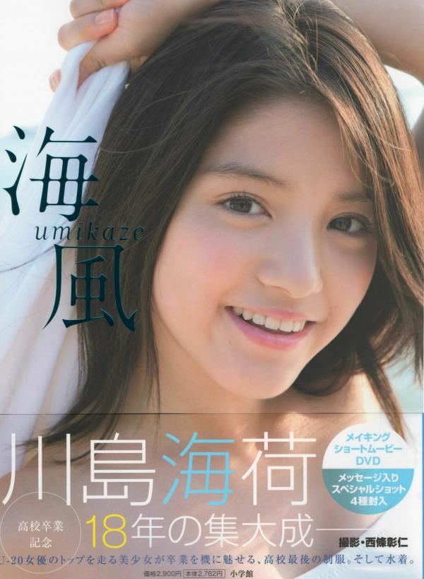 川島海荷 川岛海荷  川岛海荷《Umikaze》精选辑：清纯校园制服、唯美海滩度假与治愈系生活瞬间，极致展现少女自然魅力第1张图片