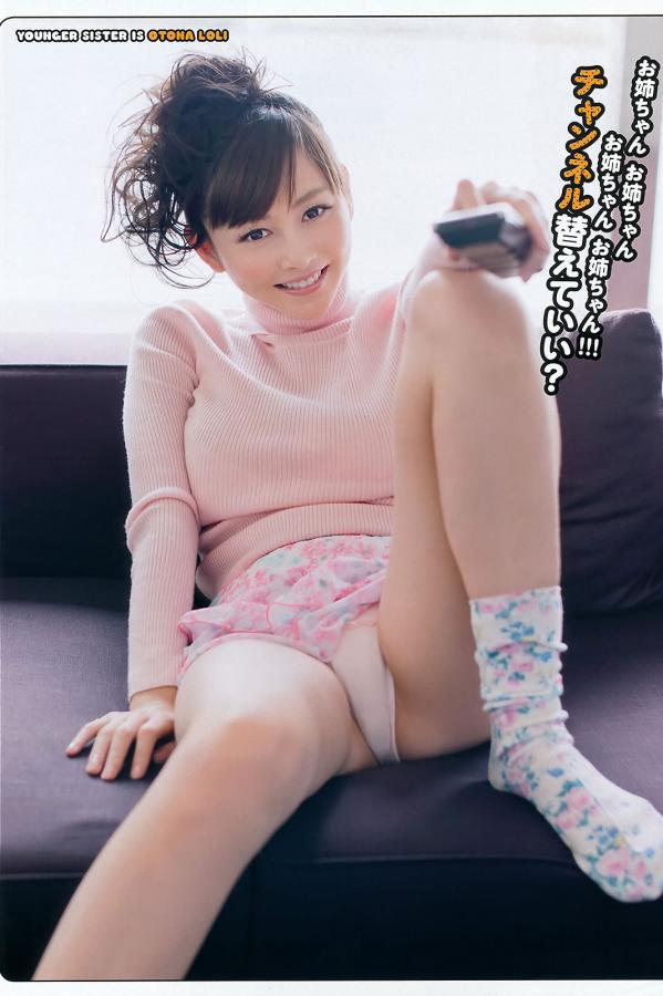 大島優子 大岛优子 [Weekly Playboy]高清写真图2012 No.19-20 大岛优子 小嶋阳菜 吉木りさ SKE48 杉原杏璃 辰巳奈都子第30张图片