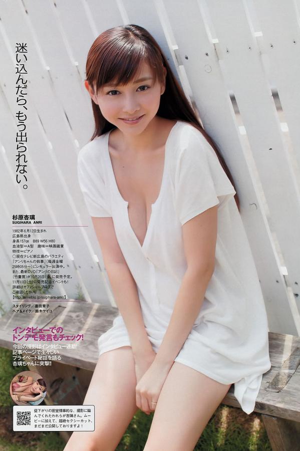 大島優子 大岛优子 [Weekly Playboy]高清写真图2012 No.42 大岛优子x小嶋阳菜 中村知世 杉原杏璃 KONAN第29张图片