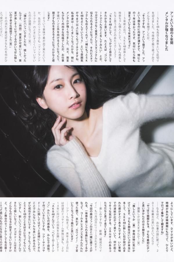 大島優子 大岛优子 [Bomb Magazine]高清写真图2013 No.12 AKB48 大島優子第12张图片