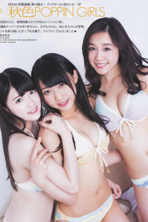 大島優子 大岛优子 [Bomb Magazine]高清写真图2013 No.12 AKB48 大島優子第14张图片