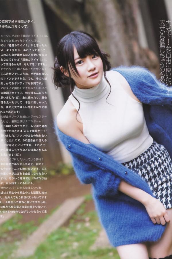 大島優子 大岛优子 [Bomb Magazine]高清写真图2013 No.12 AKB48 大島優子第18张图片