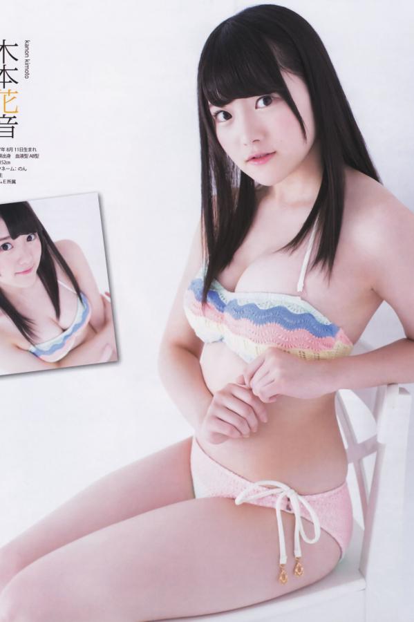 大島優子 大岛优子 [Bomb Magazine]高清写真图2013 No.12 AKB48 大島優子第19张图片