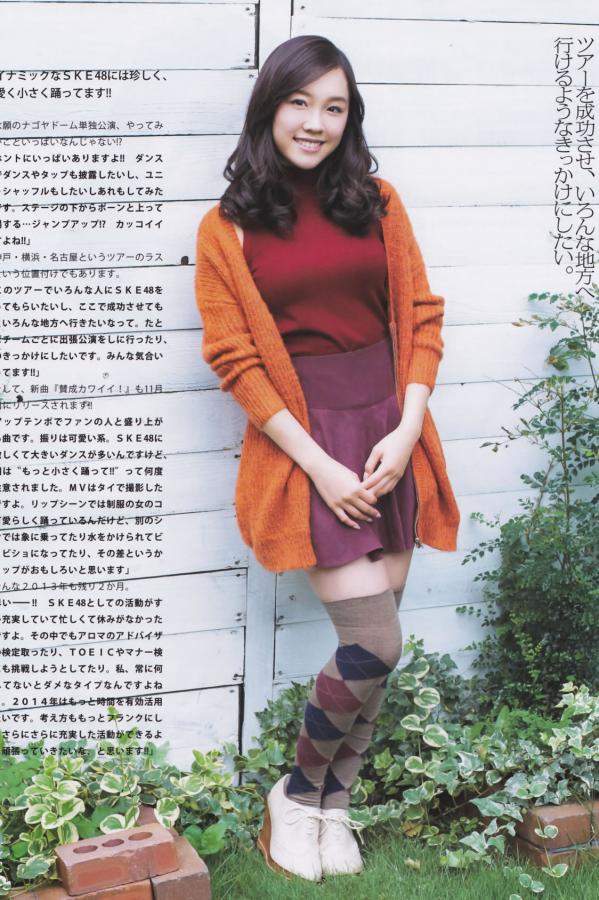大島優子 大岛优子 [Bomb Magazine]高清写真图2013 No.12 AKB48 大島優子第20张图片