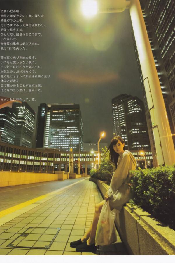 大島優子 大岛优子 [Bomb Magazine]高清写真图2013 No.12 AKB48 大島優子第29张图片