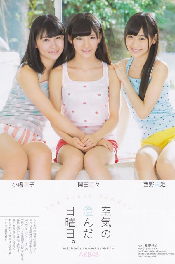 大島優子 大岛优子 [Bomb Magazine]高清写真图2013 No.12 AKB48 大島優子第33张图片