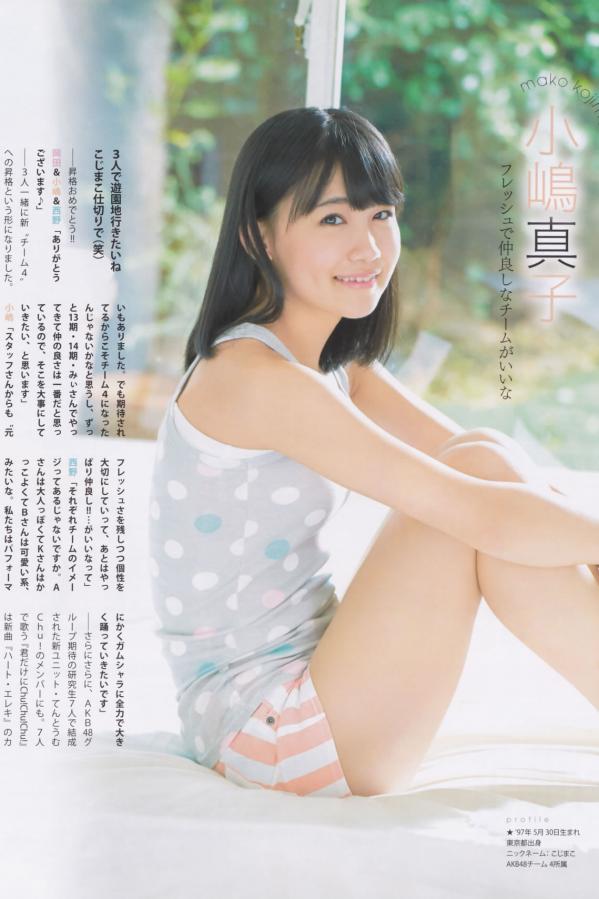 大島優子 大岛优子 [Bomb Magazine]高清写真图2013 No.12 AKB48 大島優子第34张图片