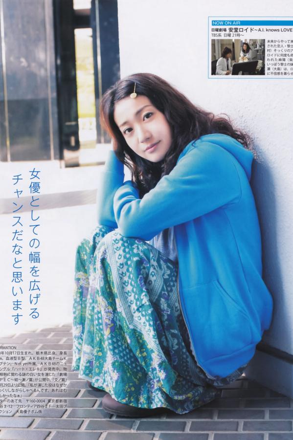 大島優子 大岛优子 [Bomb Magazine]高清写真图2013 No.12 AKB48 大島優子第43张图片