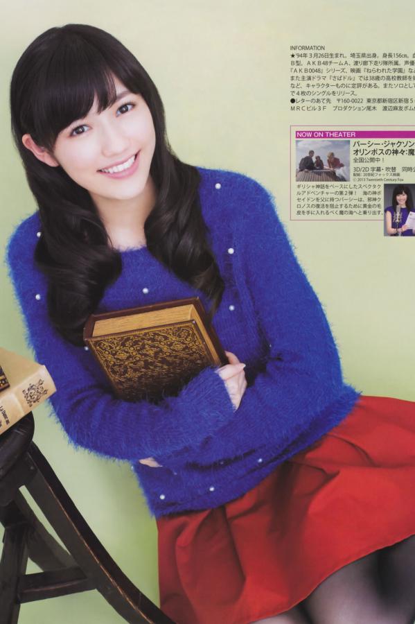 大島優子 大岛优子 [Bomb Magazine]高清写真图2013 No.12 AKB48 大島優子第46张图片