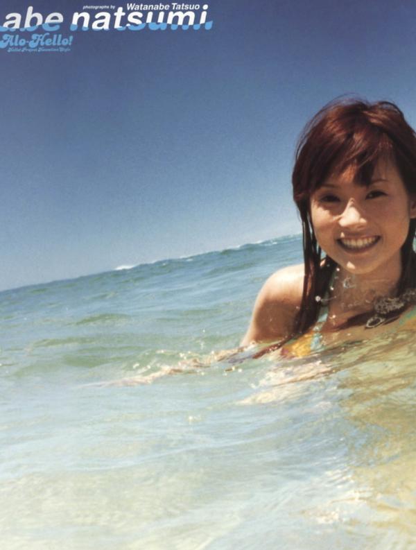 安倍なつみ 安倍夏美  安倍なつみ PB写真集《Alo-Hello!》：清纯甜美夏日度假风，治愈系女神私房写真高清合集第99张图片
