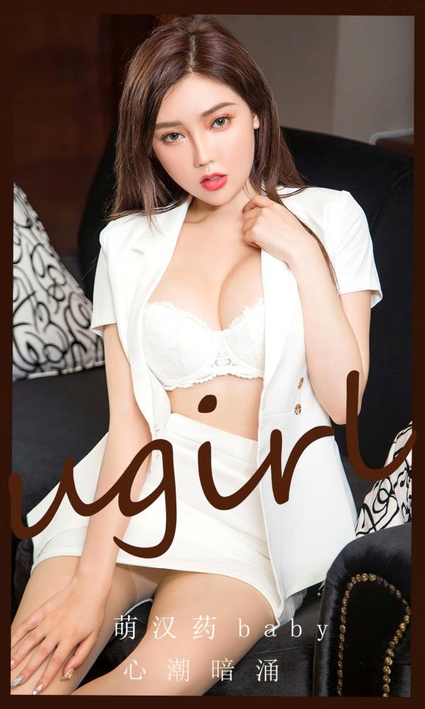 萌汉药baby   萌汉药baby私房写真《心潮暗涌》：泳池湿身与纯白内衣的性感诱惑，尽显高冷御姐魅力第1张图片