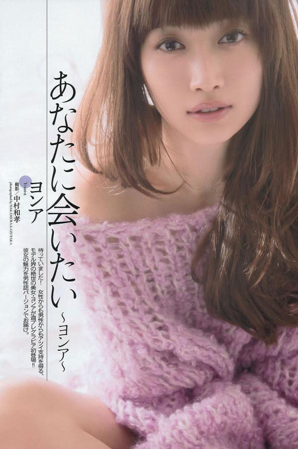 河西智美  [Weekly Playboy]高清写真图2013 No.05 小嶋阳菜 河西智美 大场美奈 小嶋菜月 ヨンア 芽衣 柏木美里 卯水咲流第20张图片