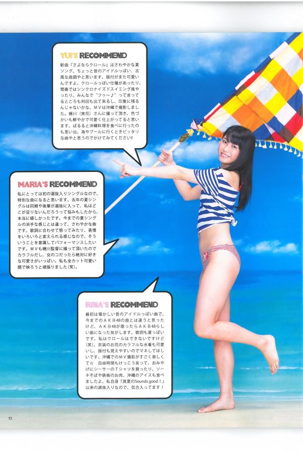 河西智美  [Bomb Magazine]高清写真图2013 No.06 AKB48 河西智美 足立梨花第13张图片