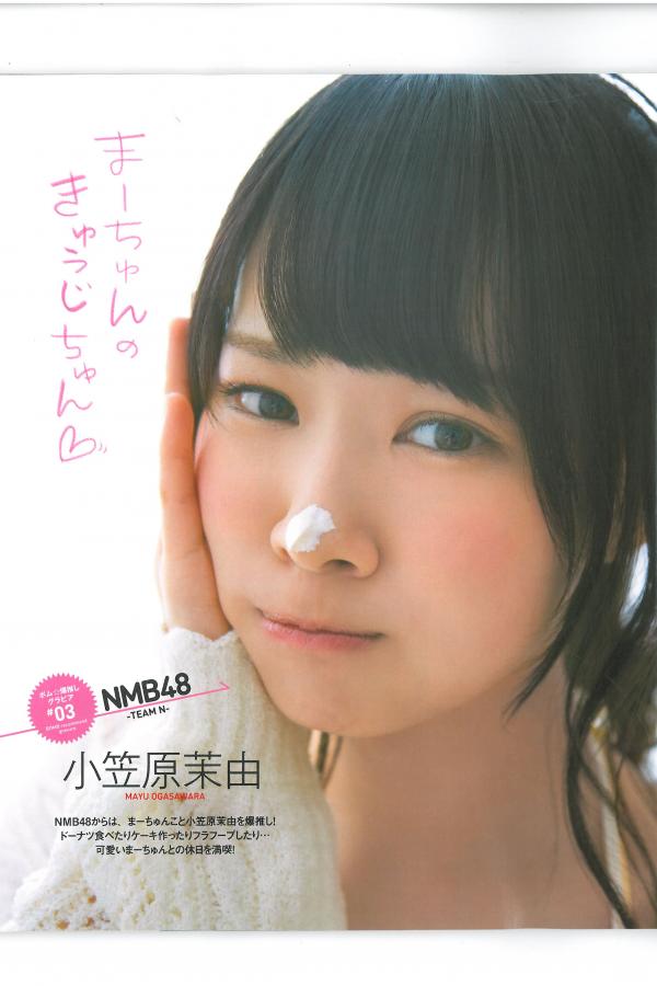 河西智美  [Bomb Magazine]高清写真图2013 No.06 AKB48 河西智美 足立梨花第24张图片