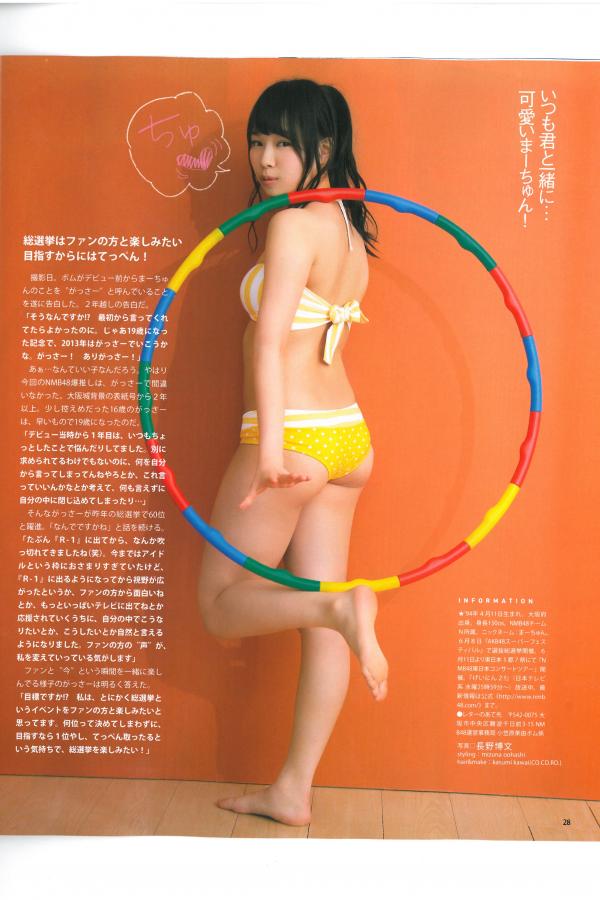 河西智美  [Bomb Magazine]高清写真图2013 No.06 AKB48 河西智美 足立梨花第27张图片