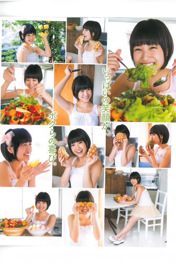 河西智美  [Bomb Magazine]高清写真图2013 No.06 AKB48 河西智美 足立梨花第29张图片