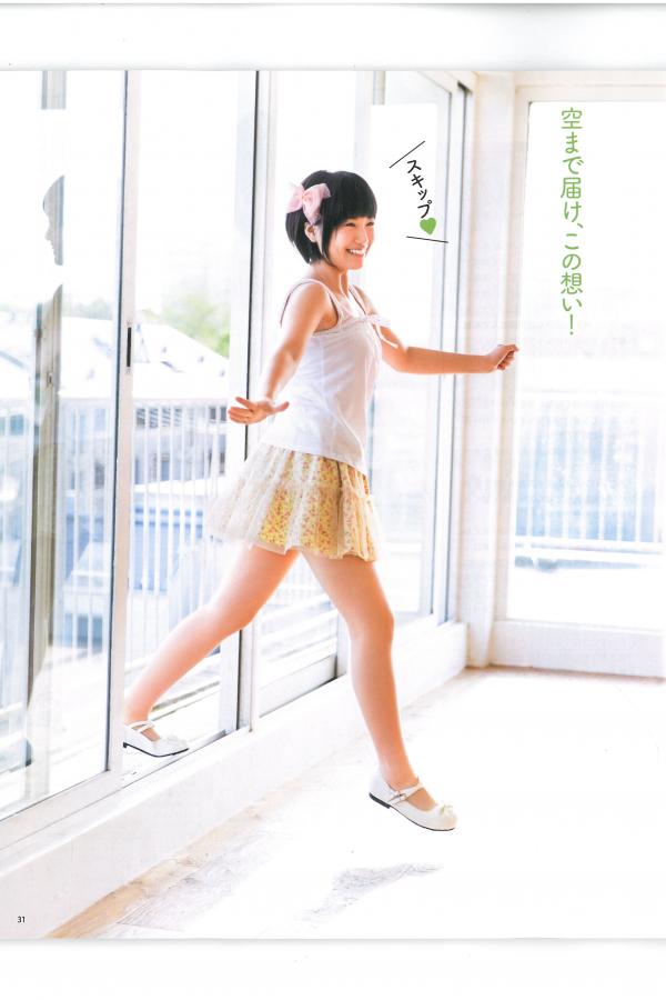 河西智美  [Bomb Magazine]高清写真图2013 No.06 AKB48 河西智美 足立梨花第30张图片
