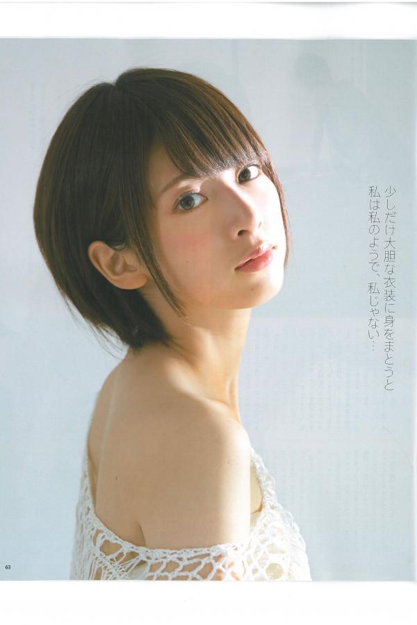 河西智美  [Bomb Magazine]高清写真图2013 No.06 AKB48 河西智美 足立梨花第39张图片