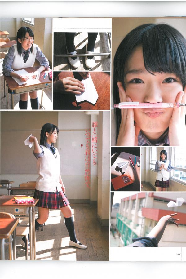 河西智美  [Bomb Magazine]高清写真图2013 No.06 AKB48 河西智美 足立梨花第44张图片