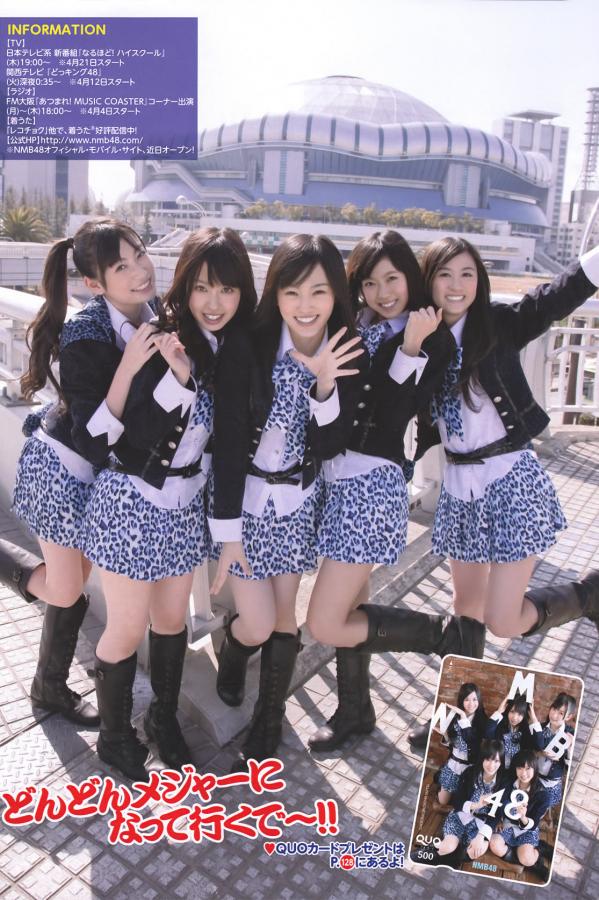 吉木りさ 吉木梨纱 [Young Magazine]高清写真图2011 No.18 AKB48YM7 NMB48 吉木りさ第19张图片