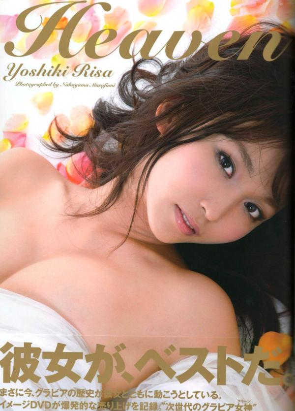 吉木りさ 吉木梨纱  PB写真集_吉木りさ《Heaven》清新度假风，阳光下的极致诱惑与清纯魅力赏析第1张图片